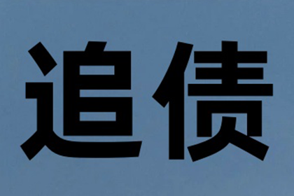 面对强制执行未果，债务人仍频繁接触的应对策略